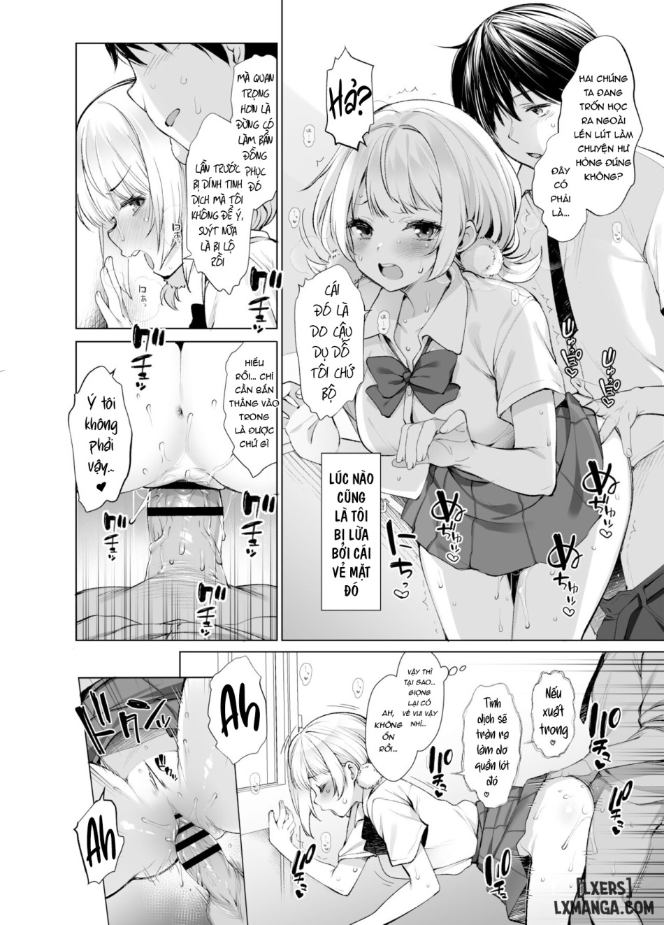 Classmate no Idol 
