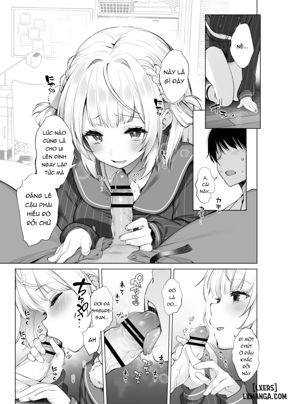 Classmate no Idol 