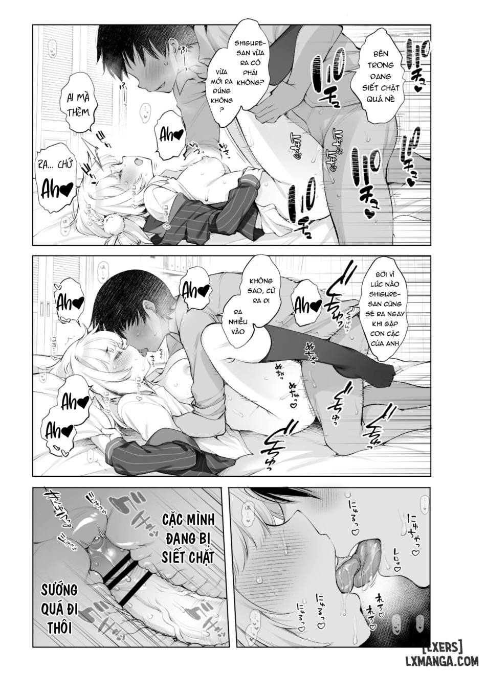 Classmate no Idol 
