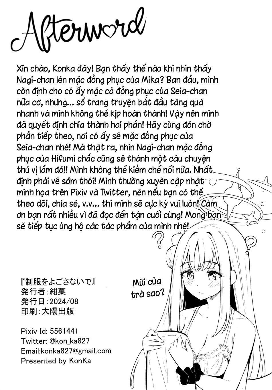 Đừng để dính lên đồng phục nhé 