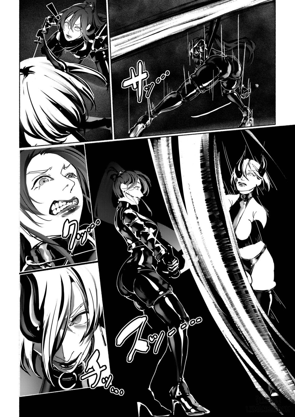 Akuma no Choukyou 