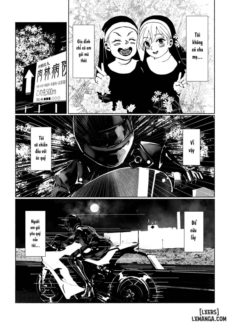 Akuma no Choukyou 