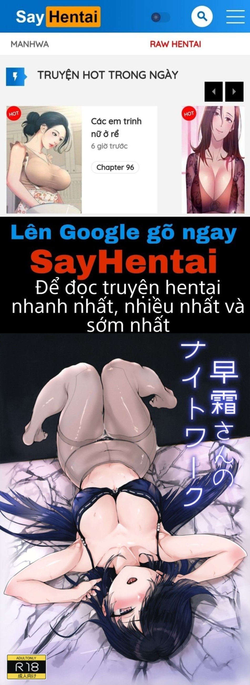Công việc ban đêm của Hayashimo-san 