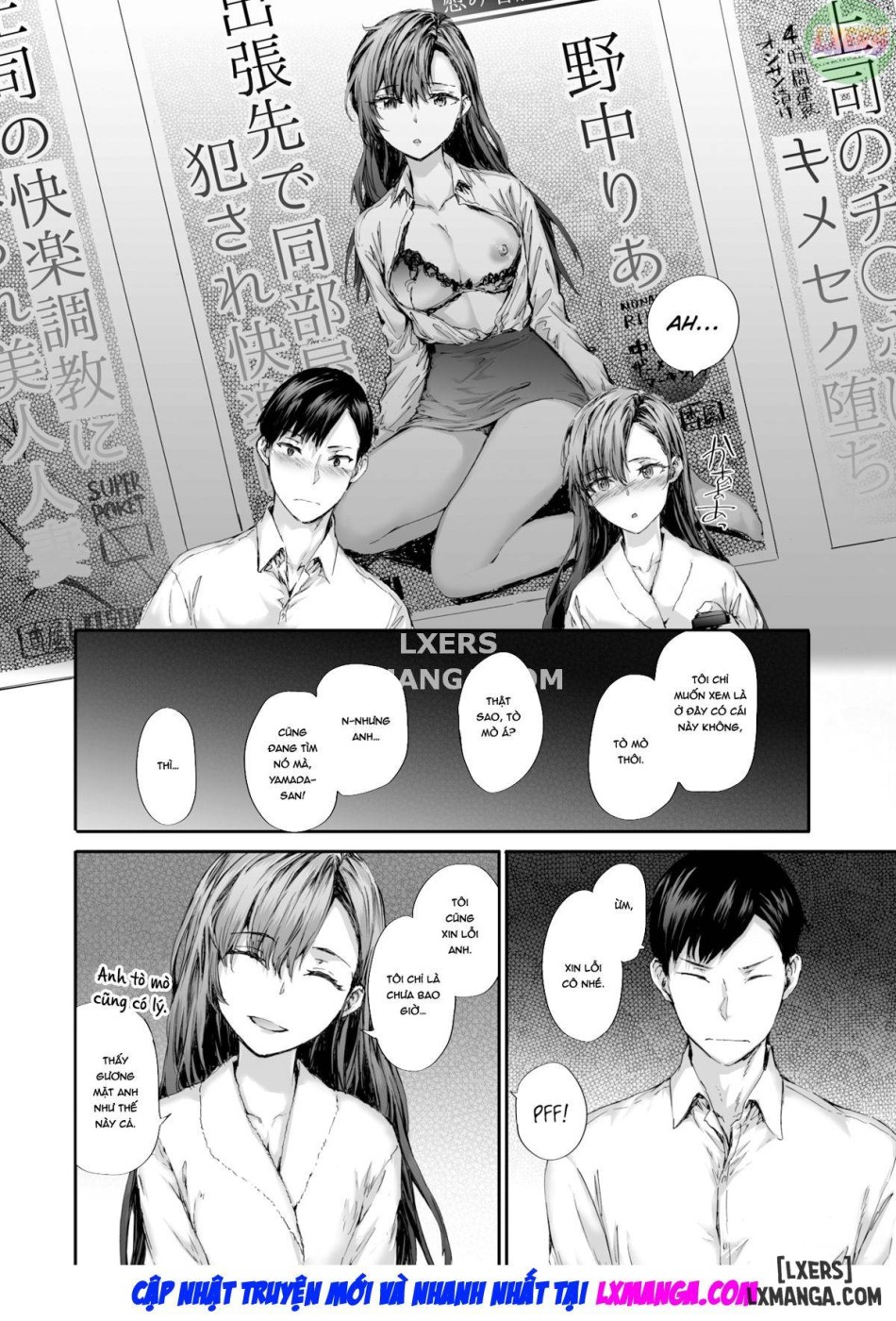 Cô nhân viên tạm thời Nakano-san từng là diễn viên phim người lớn. 