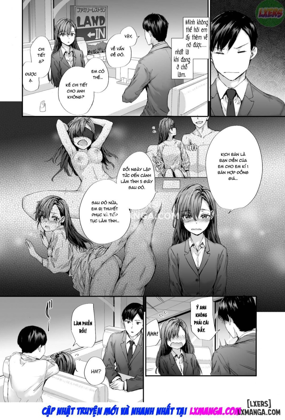 Cô nhân viên tạm thời Nakano-san từng là diễn viên phim người lớn. 