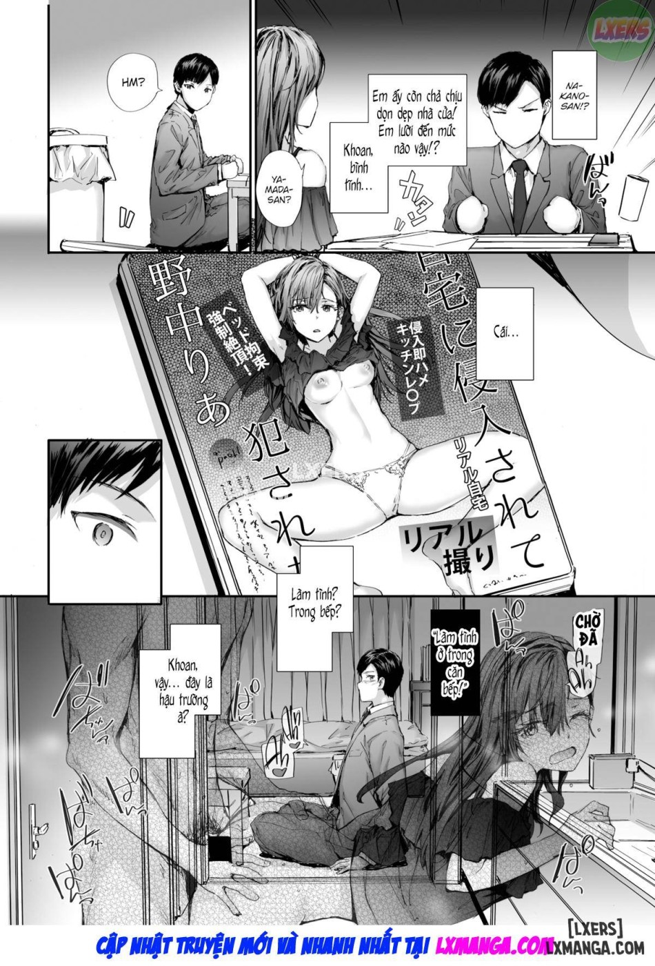Cô nhân viên tạm thời Nakano-san từng là diễn viên phim người lớn. 