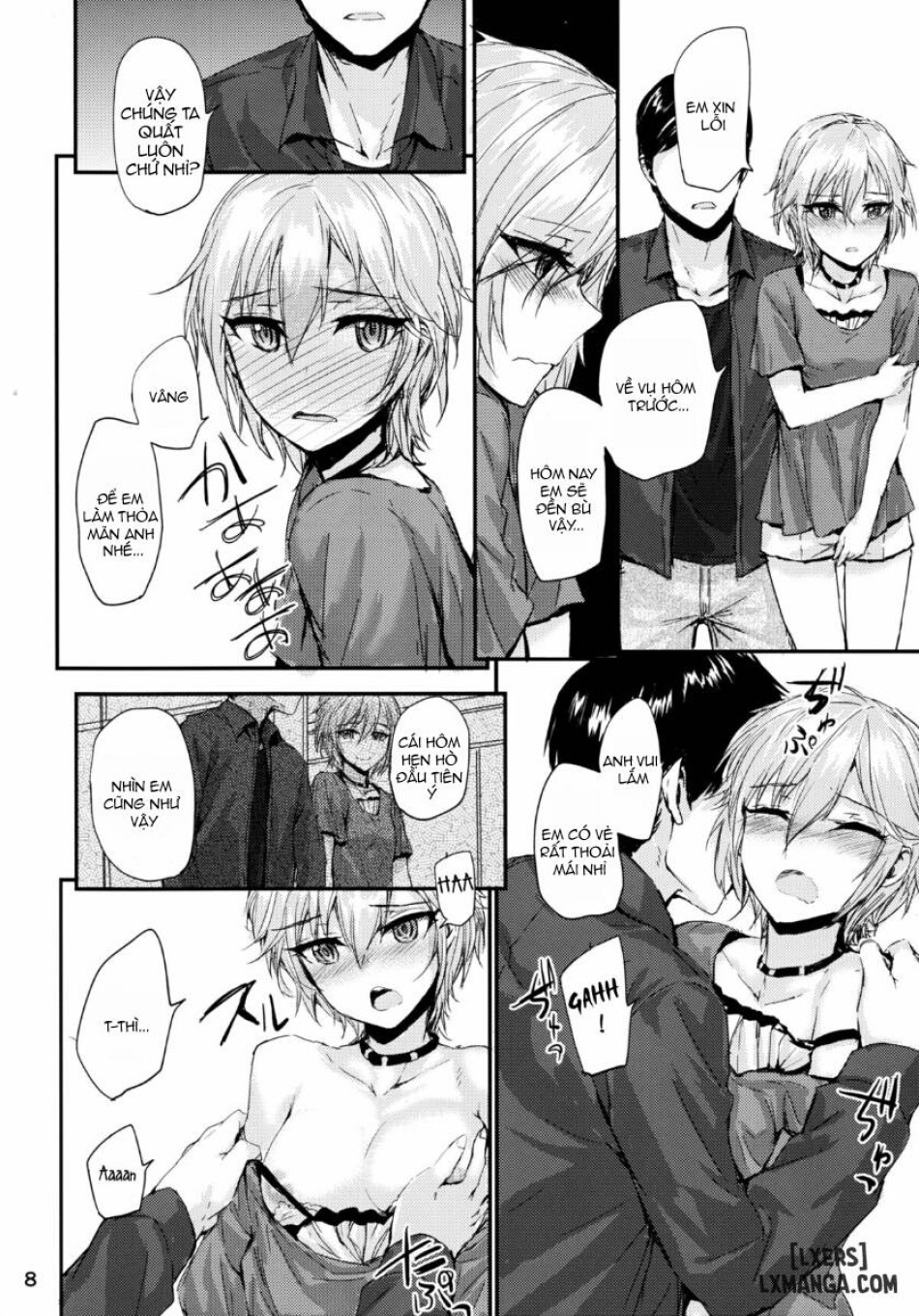 Watashi no Aisuru Hito 