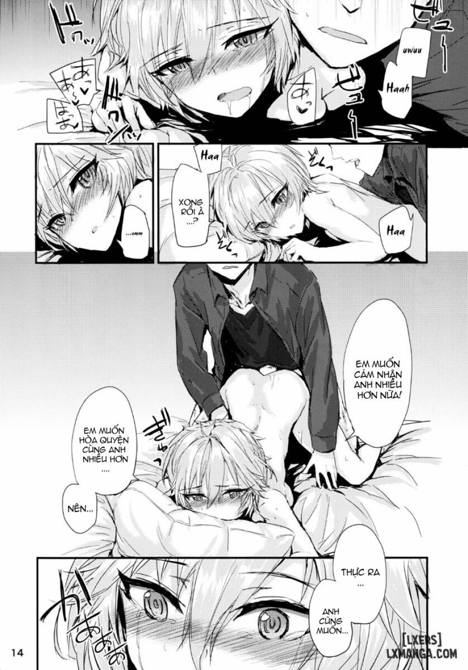 Watashi no Aisuru Hito 