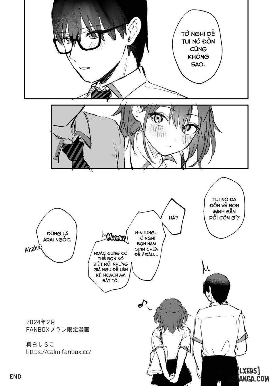 Suito-san Sukumizu Ecchi Manga 