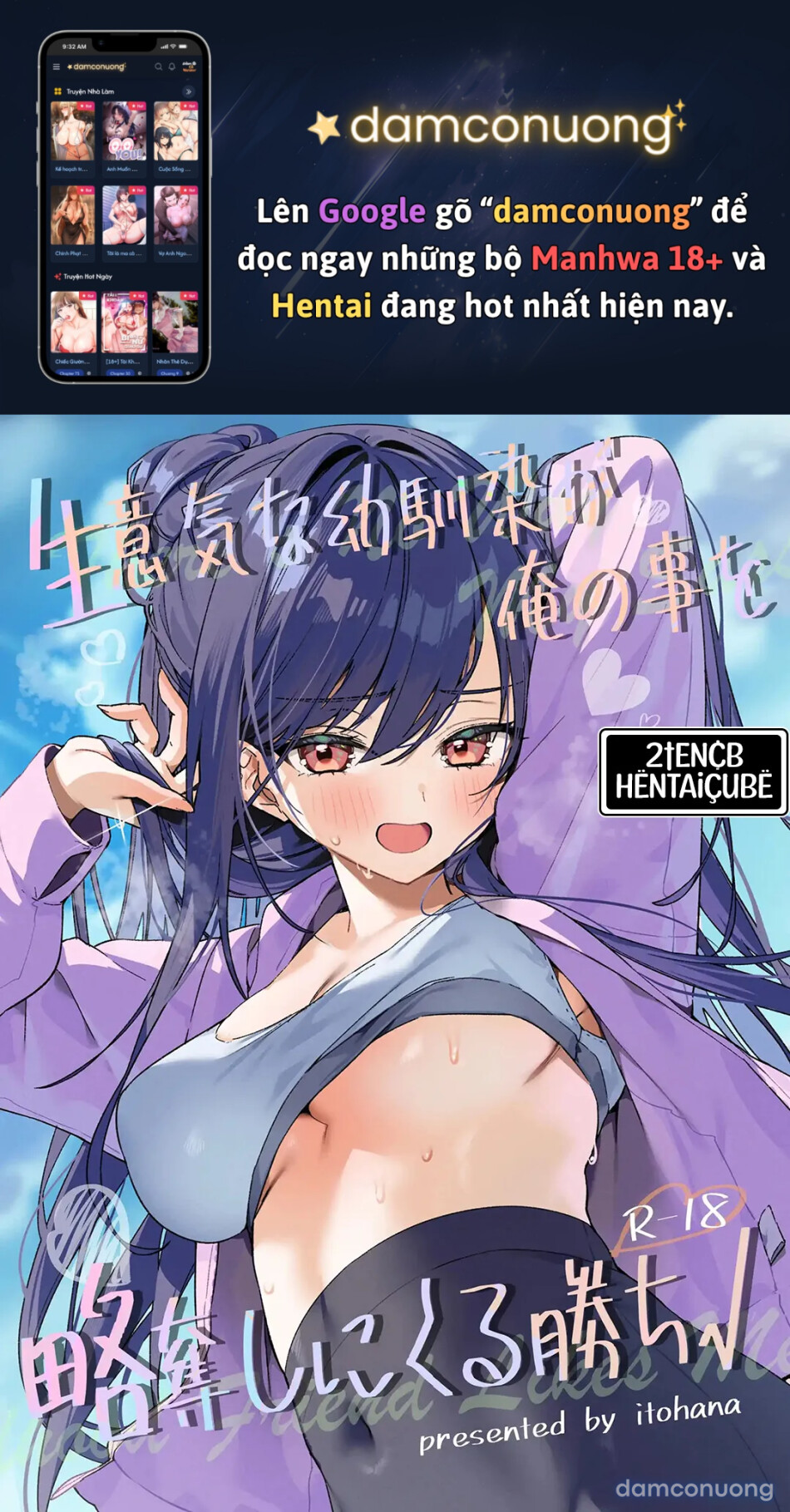 Namaiki na Osananajimi ga Ore no Koto o Ryakudatsu shinikuru Kachi 