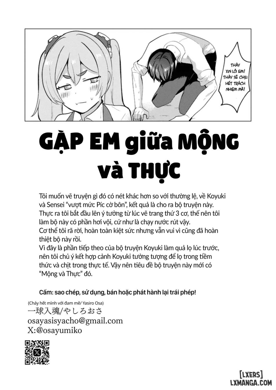 Gặp em giữa mộng và thực 