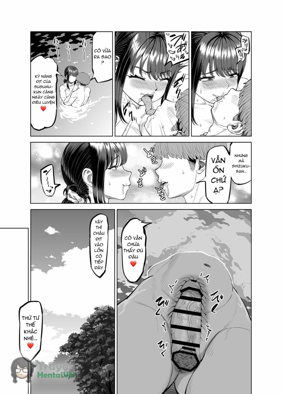 Tomodachi no Okaa-san ni Sasowarete... Inaka ni Kichaimashita! 