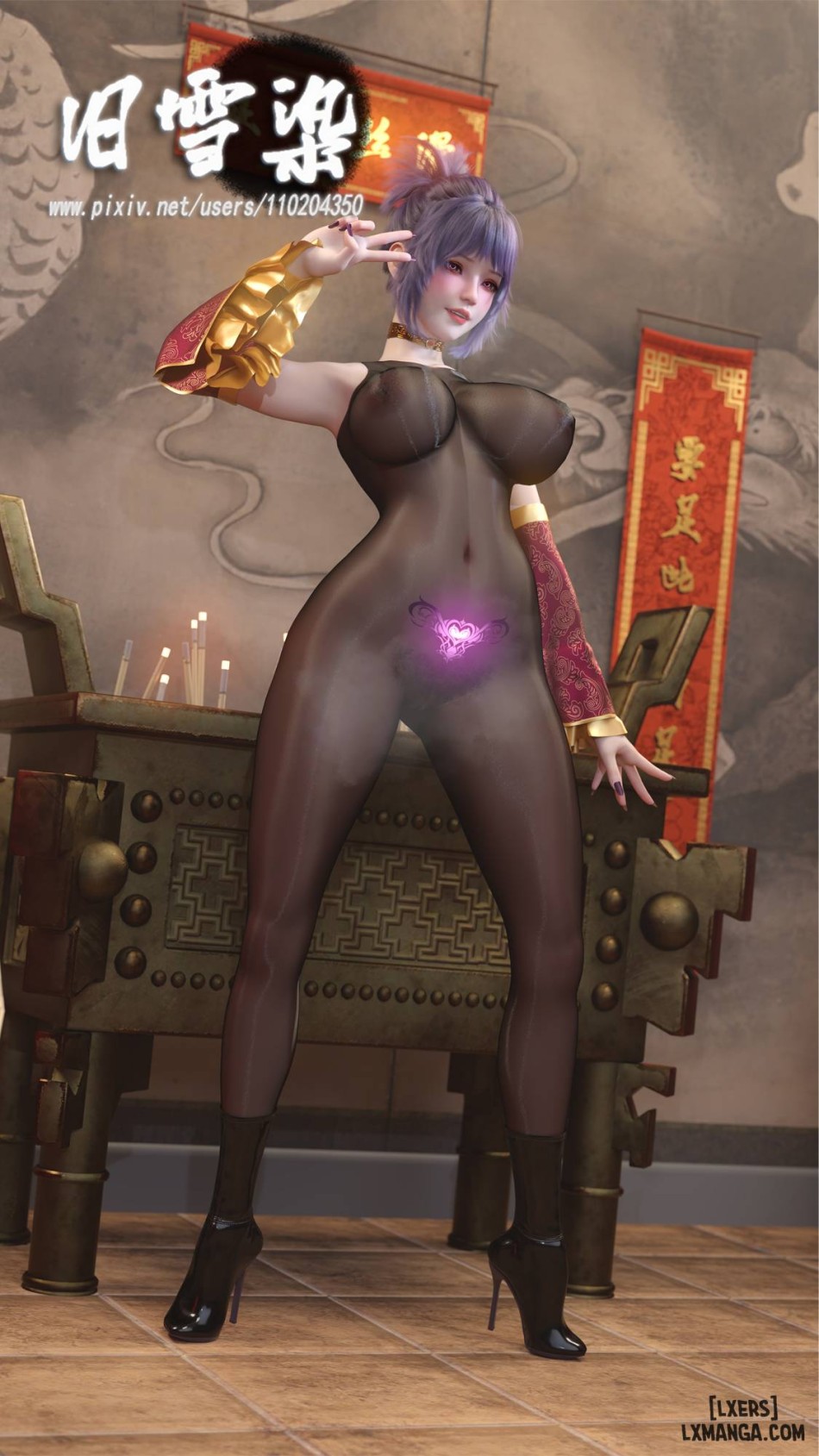 [Raikage] – Hồi Ký NTR của Ninja 