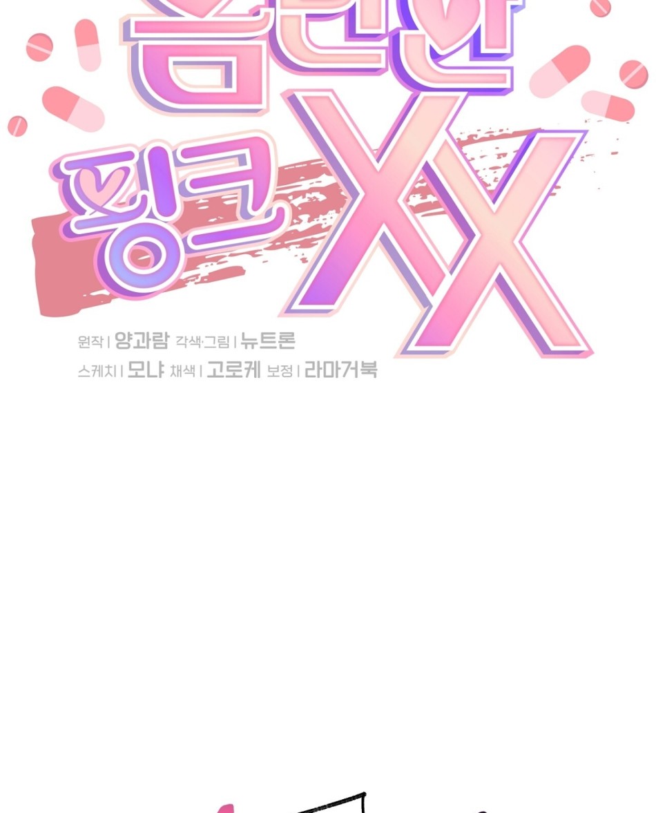 [18+] Xx Hồng Hào Khêu Gợi 