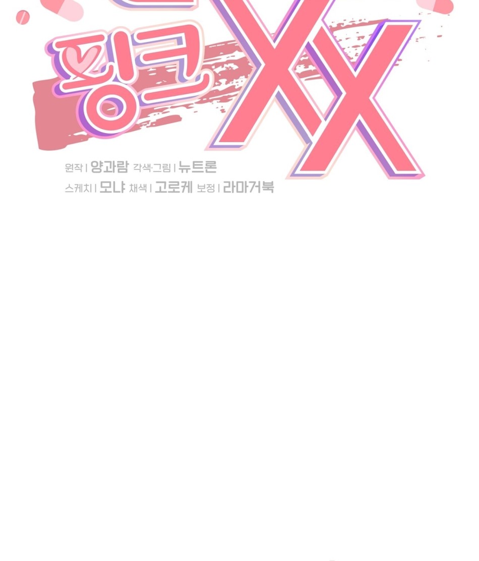 [18+] Xx Hồng Hào Khêu Gợi 