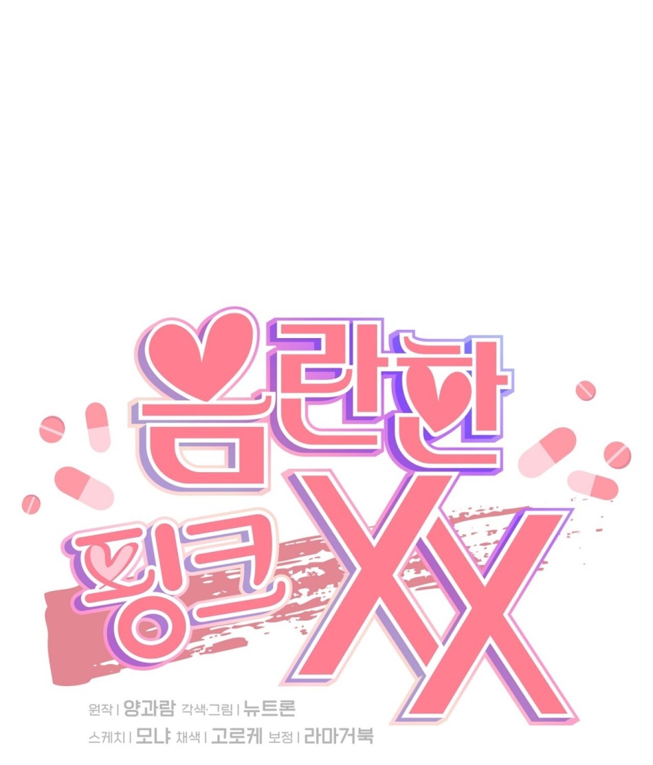 [18+] Xx Hồng Hào Khêu Gợi 