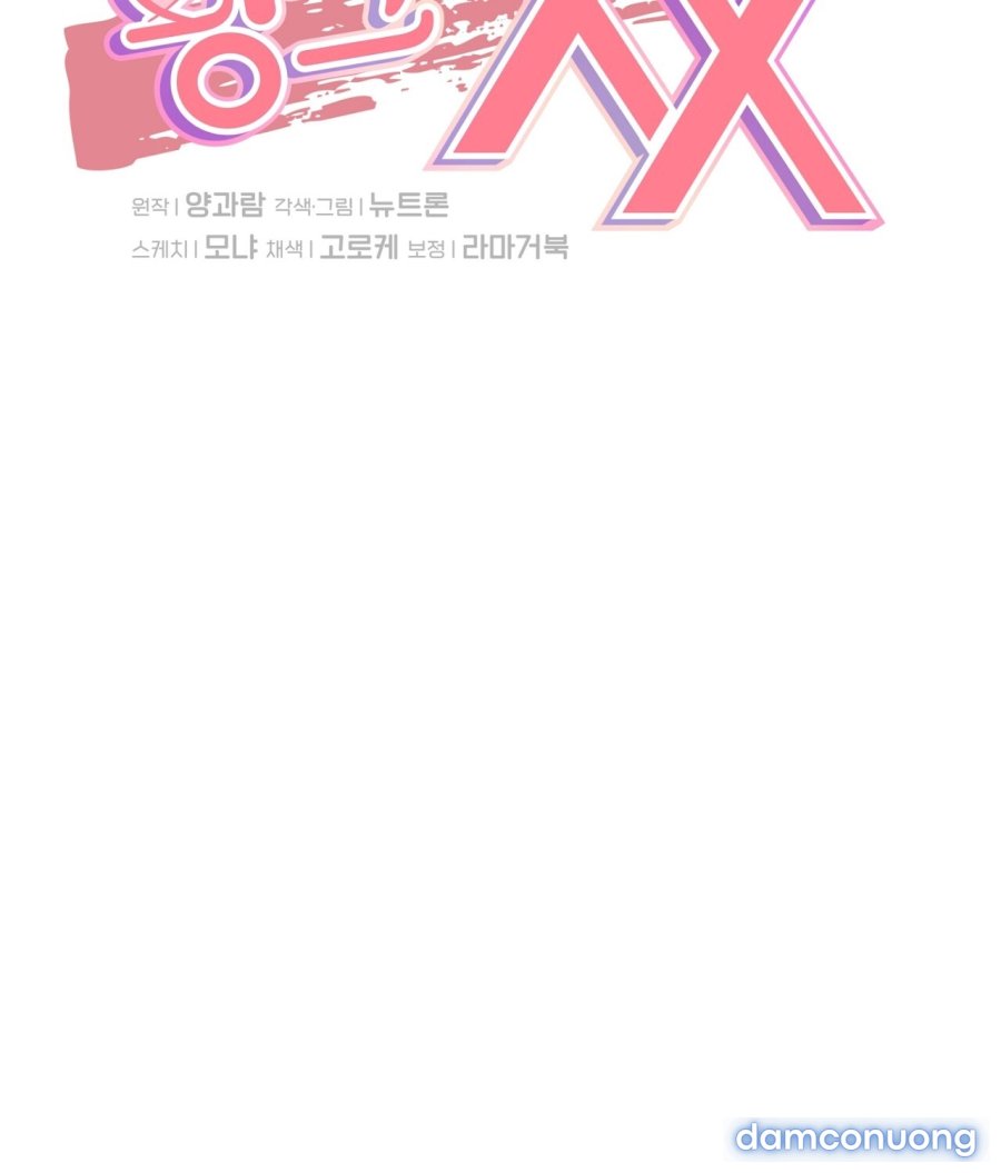 [18+] Xx Hồng Hào Khêu Gợi 
