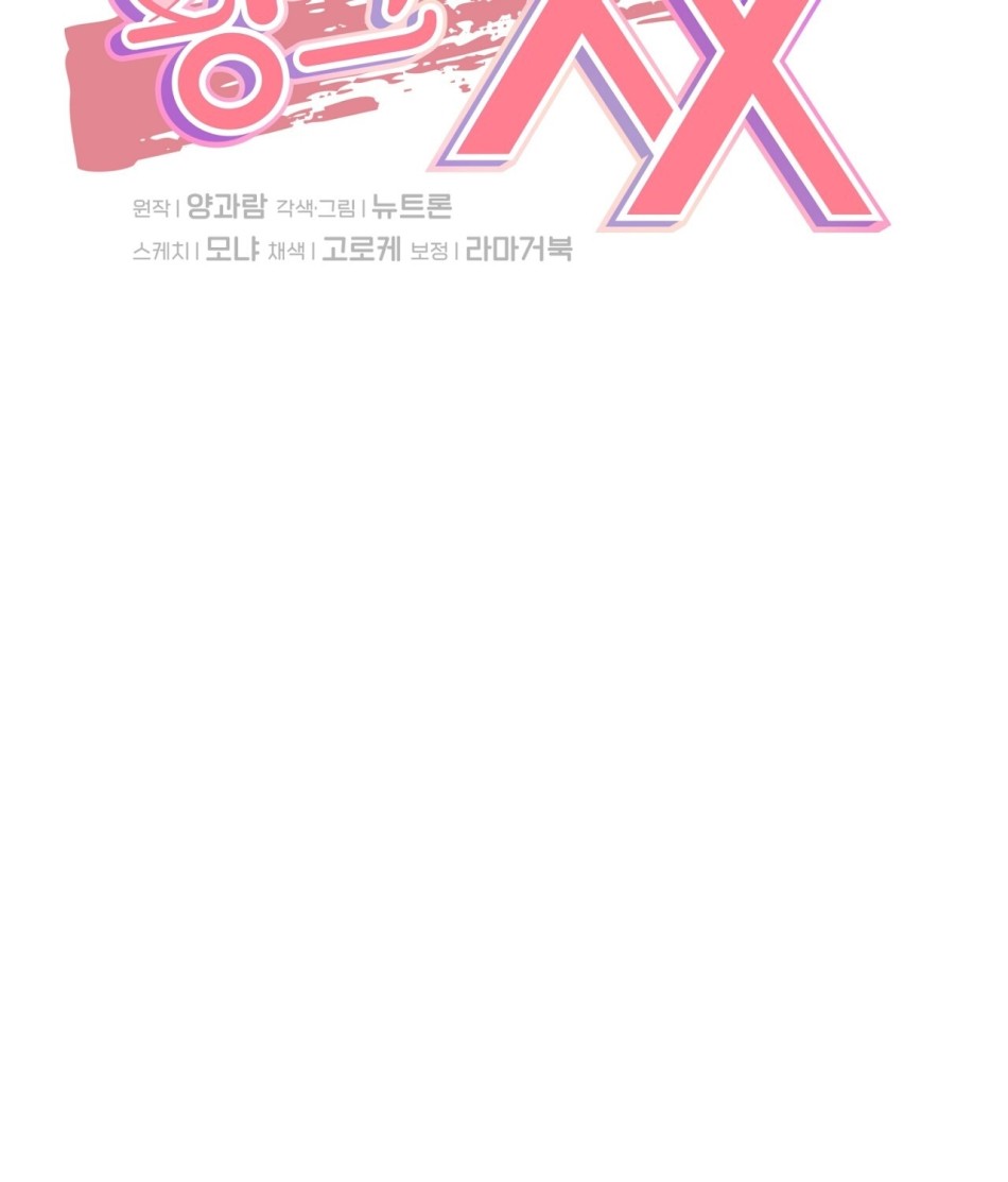[18+] Xx Hồng Hào Khêu Gợi 