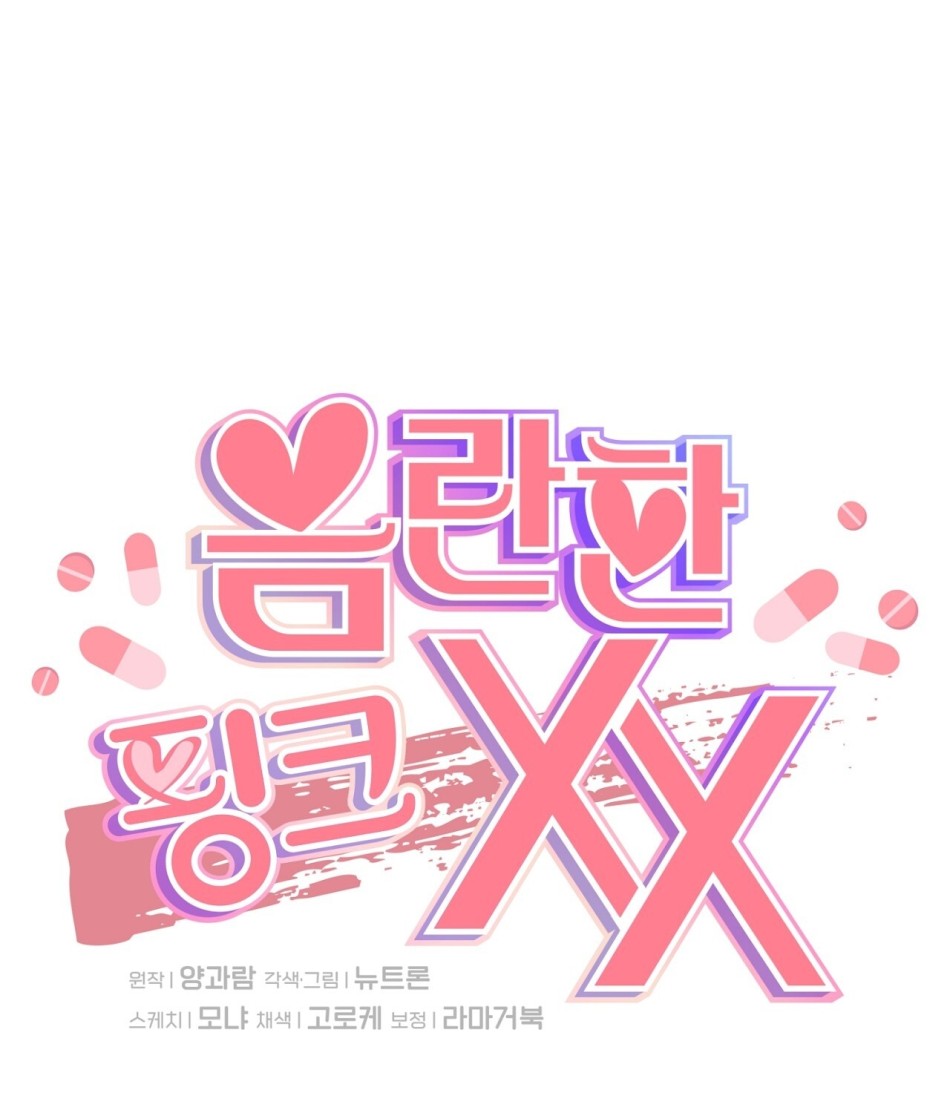 [18+] Xx Hồng Hào Khêu Gợi 