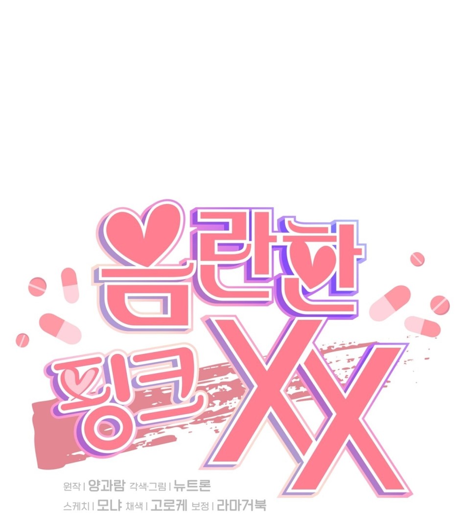 [18+] Xx Hồng Hào Khêu Gợi 