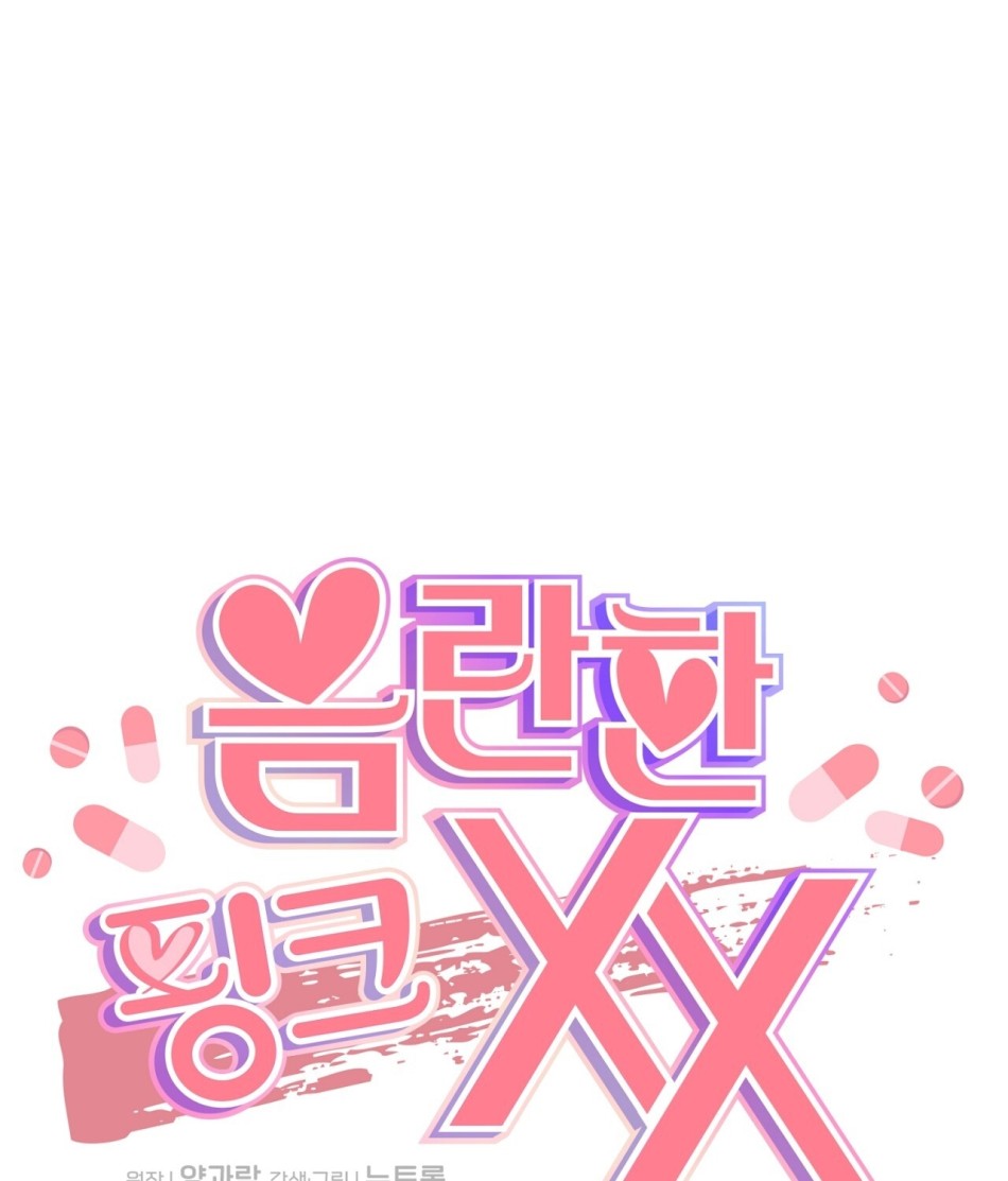 [18+] Xx Hồng Hào Khêu Gợi 