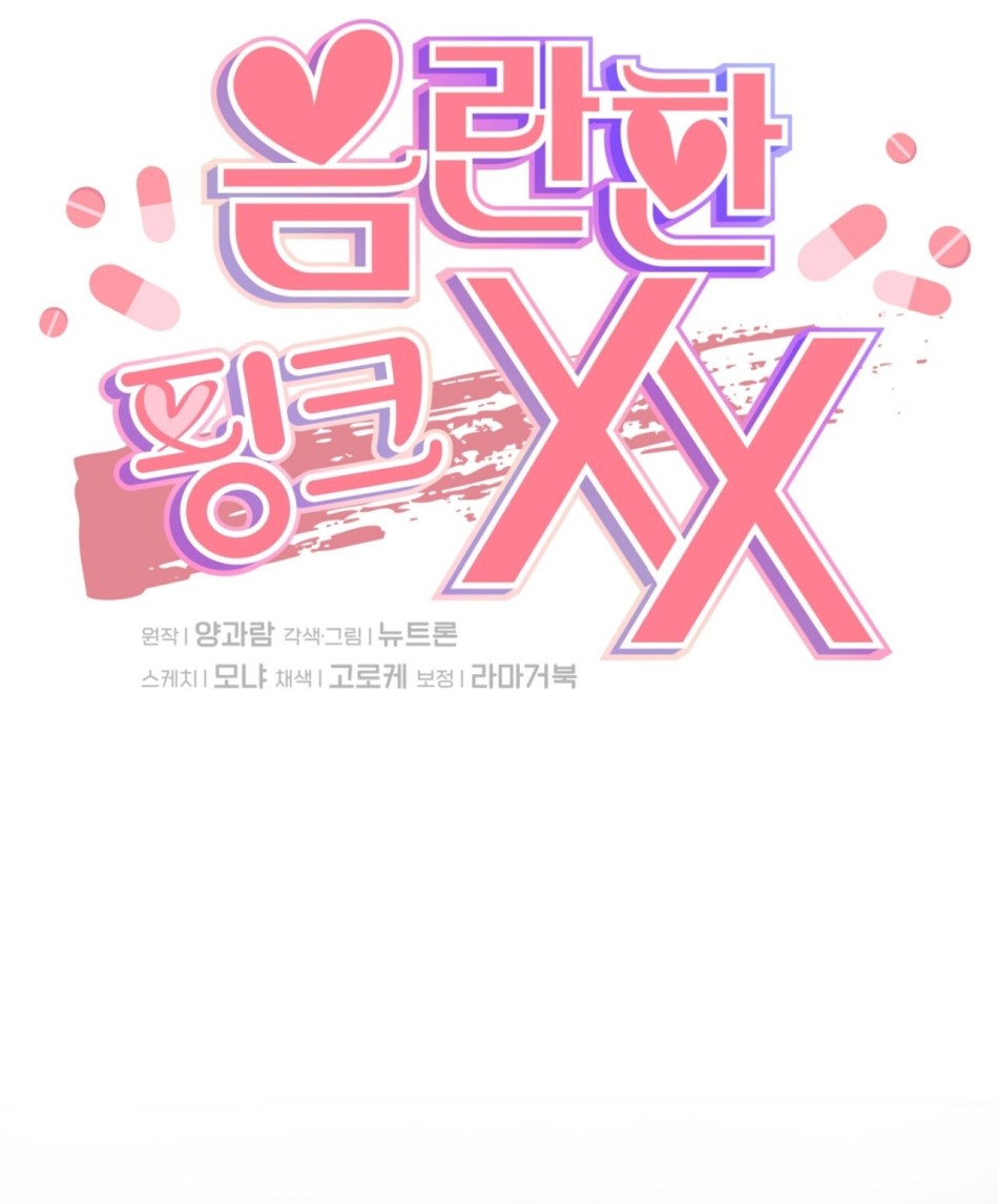 [18+] Xx Hồng Hào Khêu Gợi 