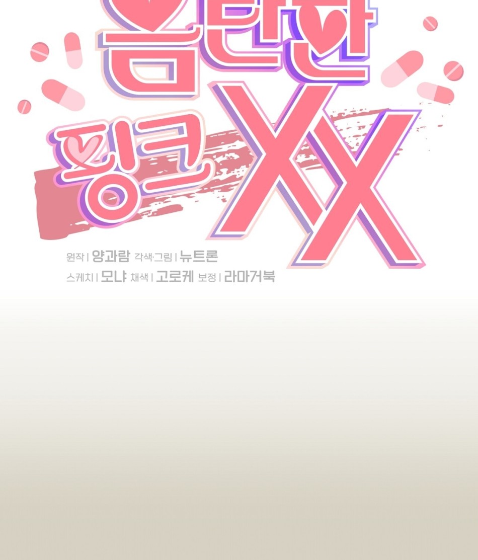 [18+] Xx Hồng Hào Khêu Gợi 