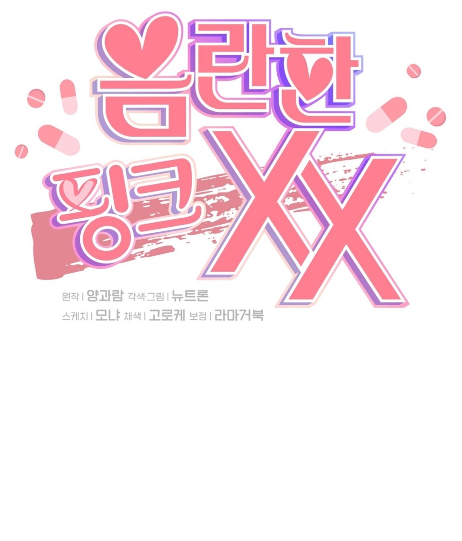 [18+] Xx Hồng Hào Khêu Gợi 