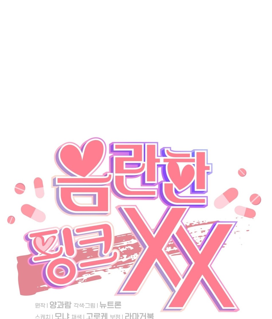 [18+] Xx Hồng Hào Khêu Gợi 