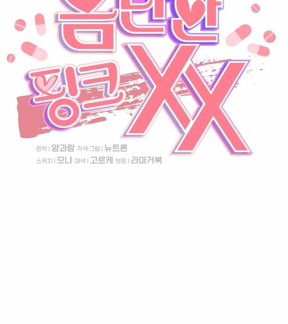 [18+] Xx Hồng Hào Khêu Gợi 