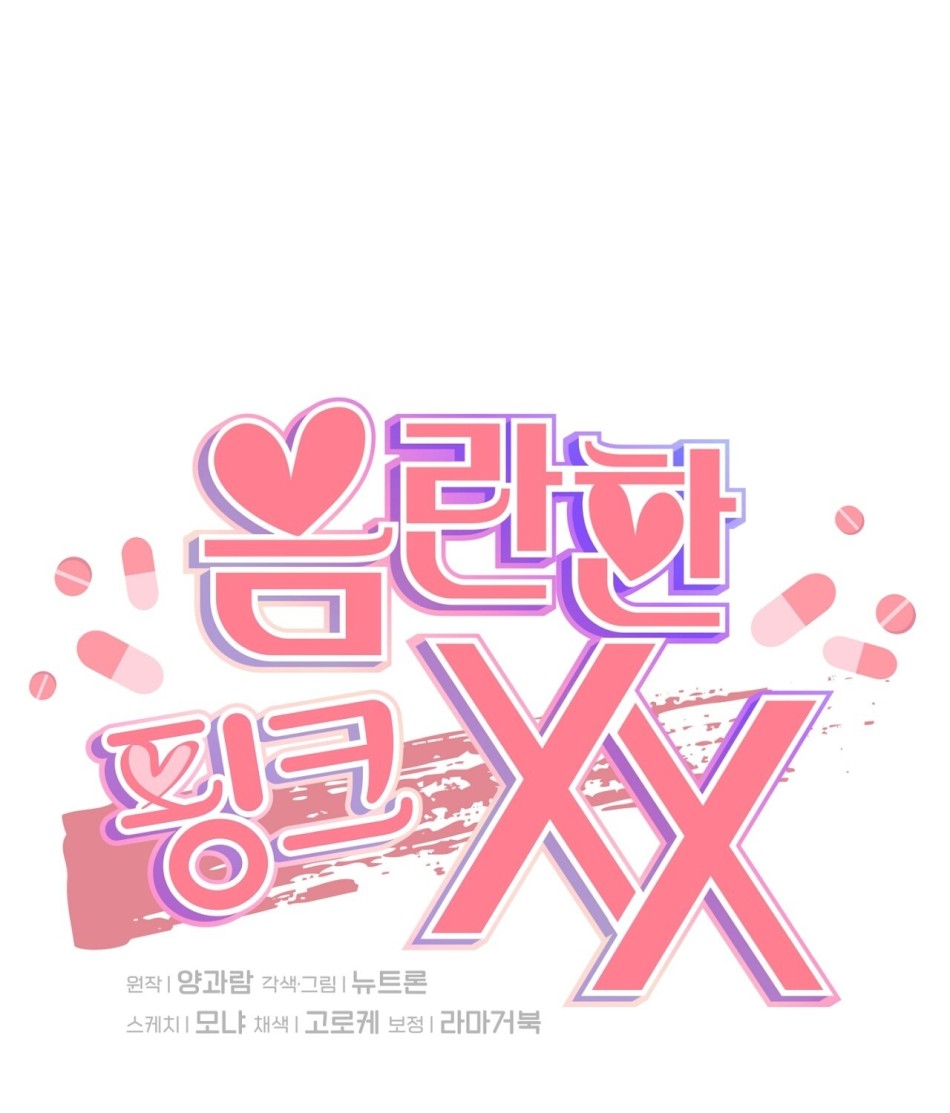 [18+] Xx Hồng Hào Khêu Gợi 