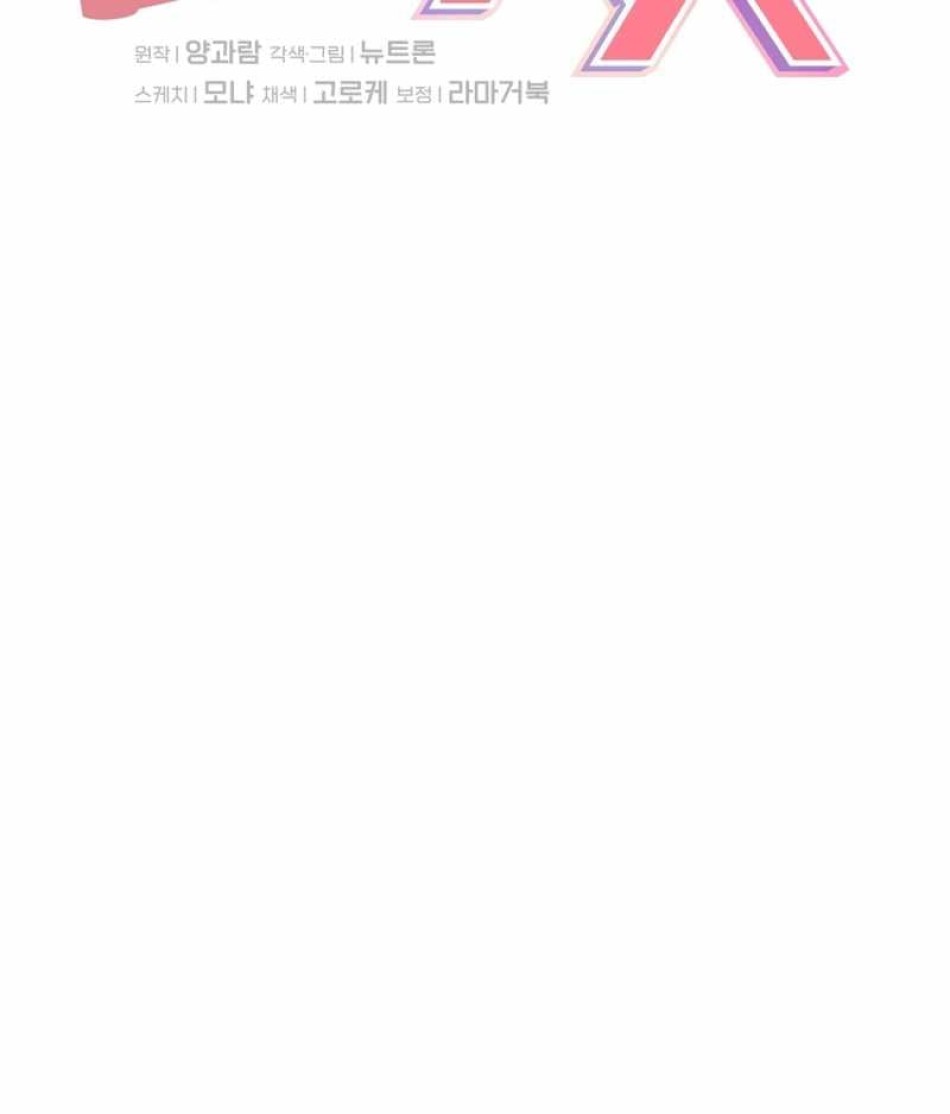 [18+] Xx Hồng Hào Khêu Gợi 