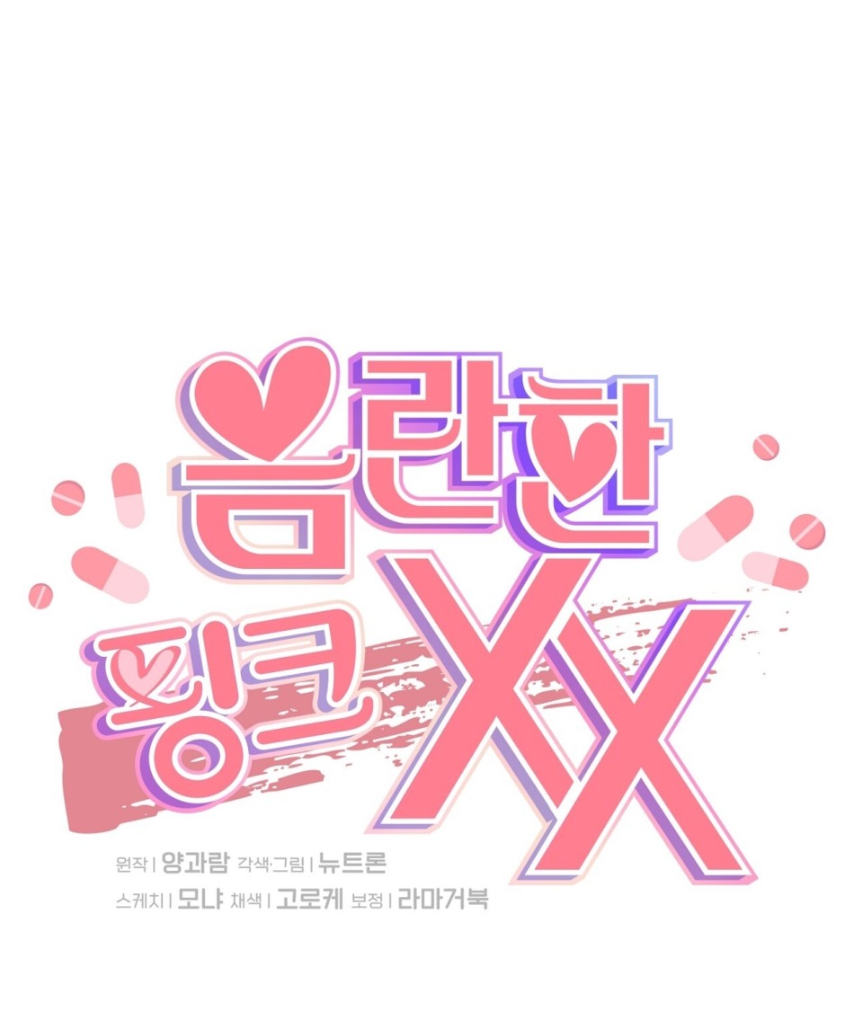 [18+] Xx Hồng Hào Khêu Gợi 