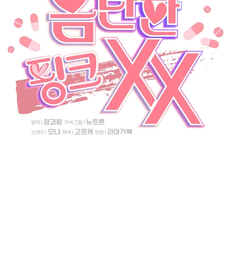 [18+] Xx Hồng Hào Khêu Gợi 