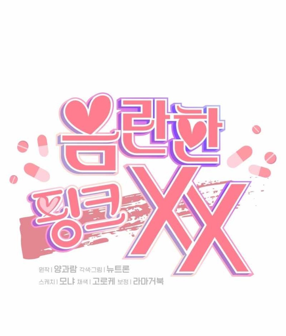 [18+] Xx Hồng Hào Khêu Gợi 