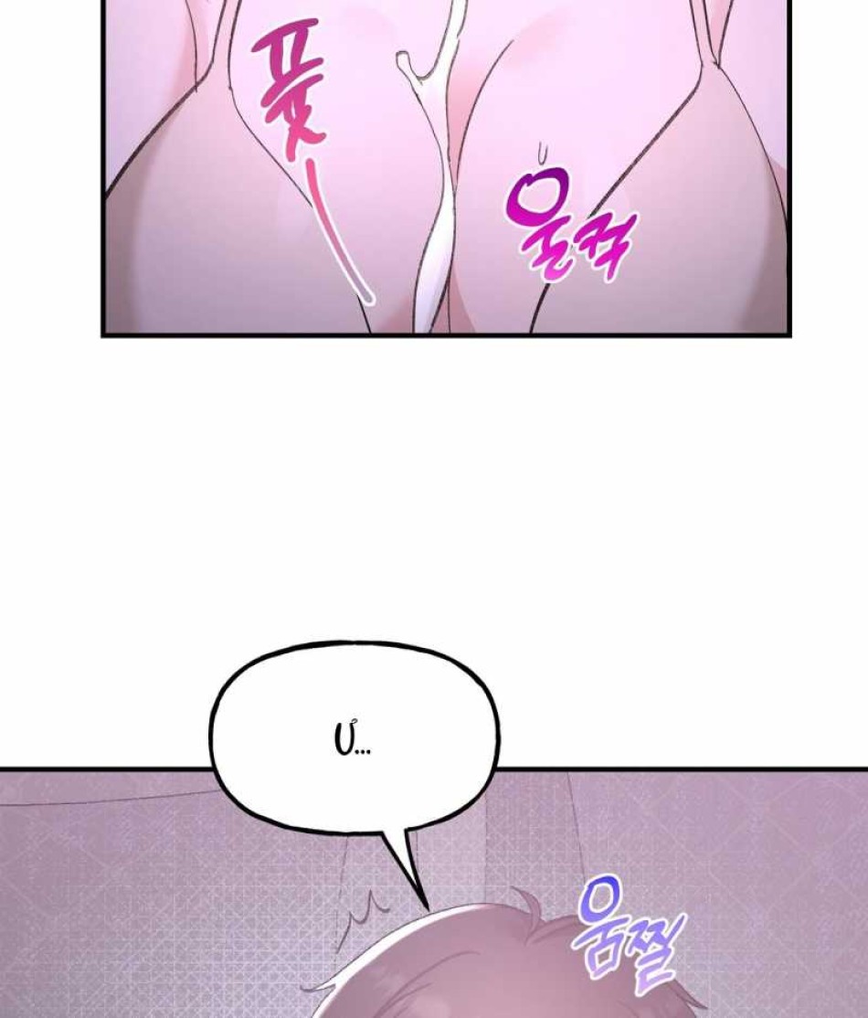 [18+] Xx Hồng Hào Khêu Gợi 