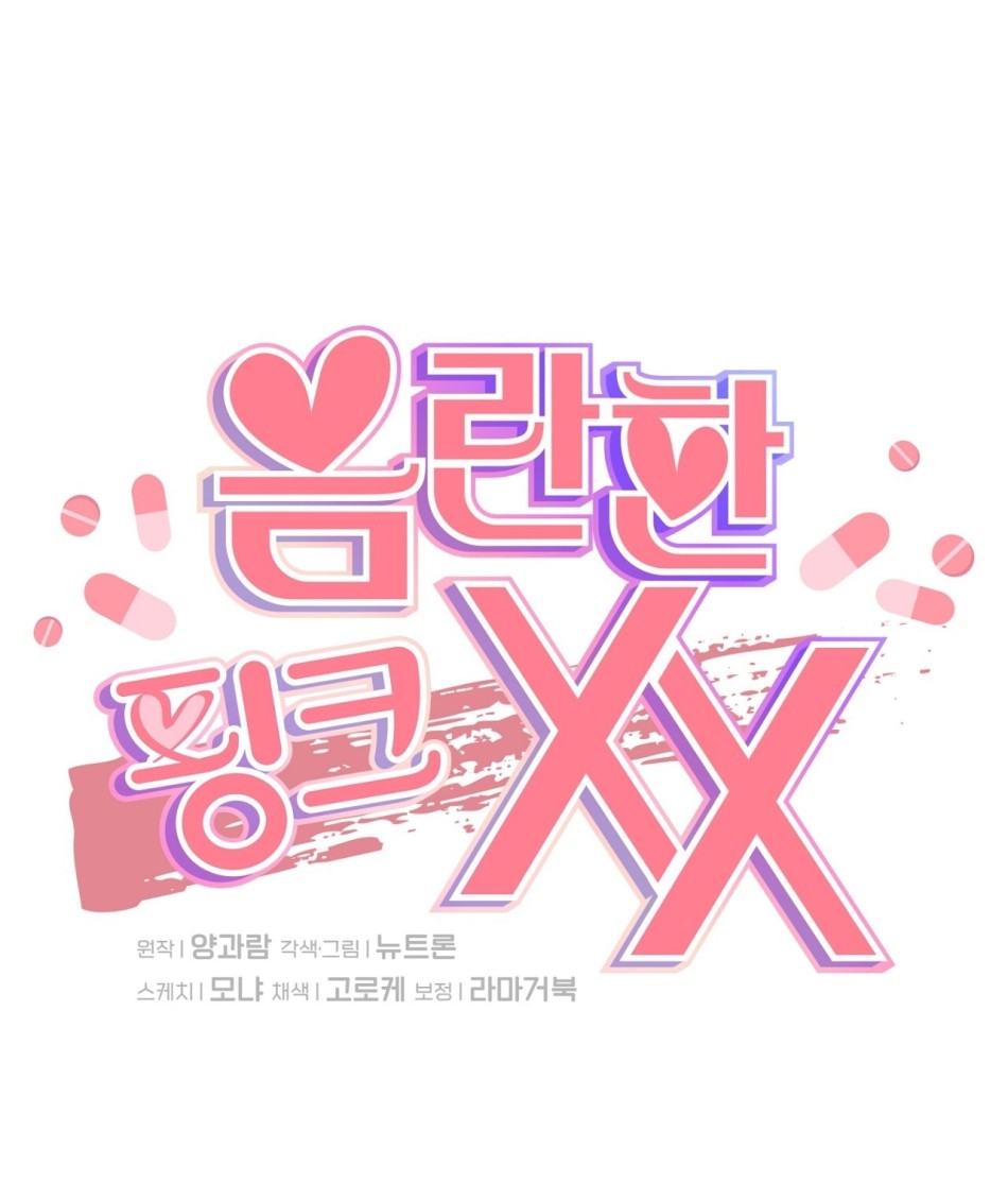 [18+] Xx Hồng Hào Khêu Gợi 