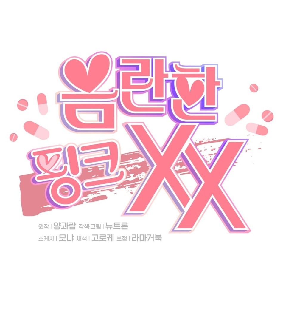 [18+] Xx Hồng Hào Khêu Gợi 
