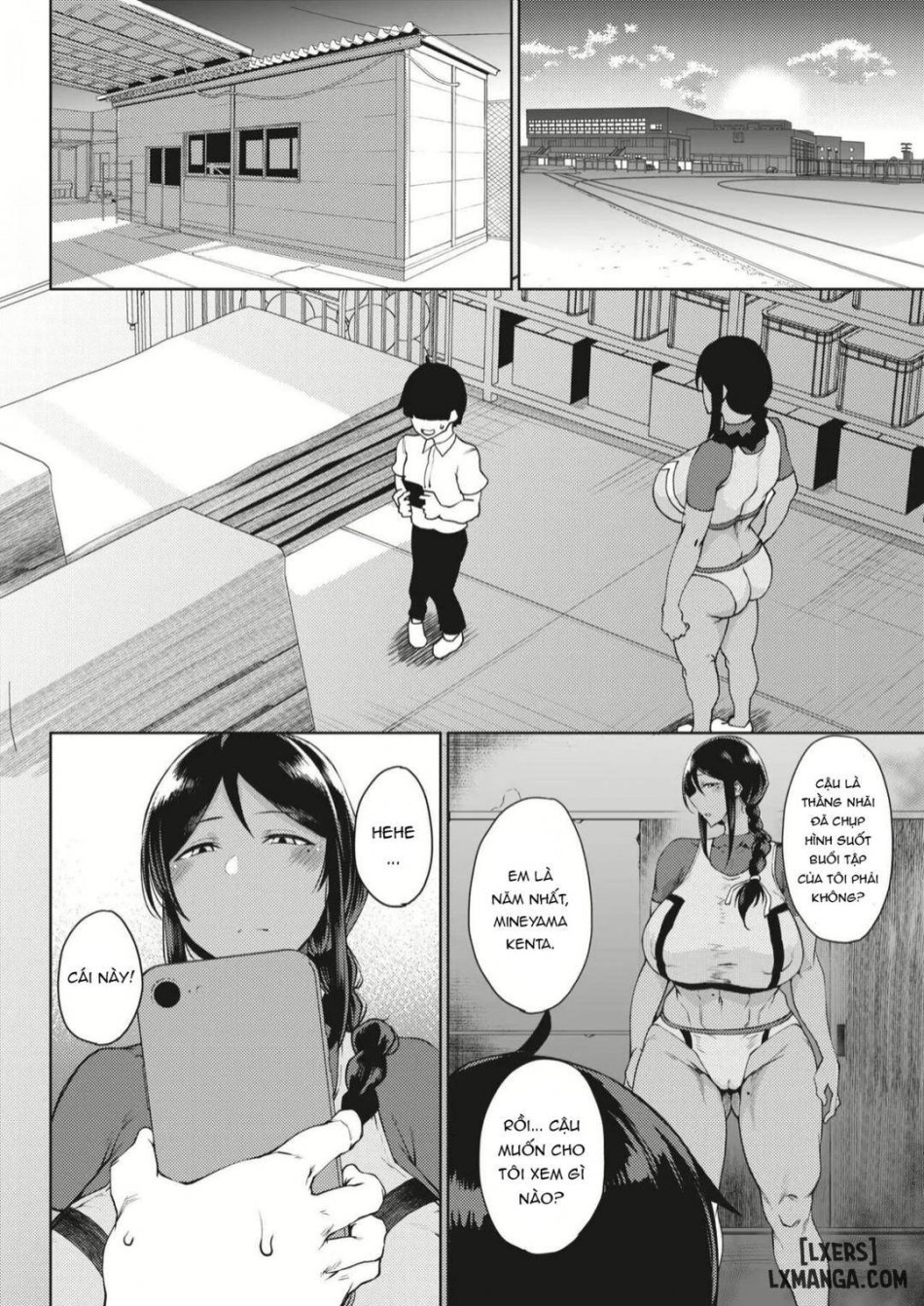 Koukouu 
