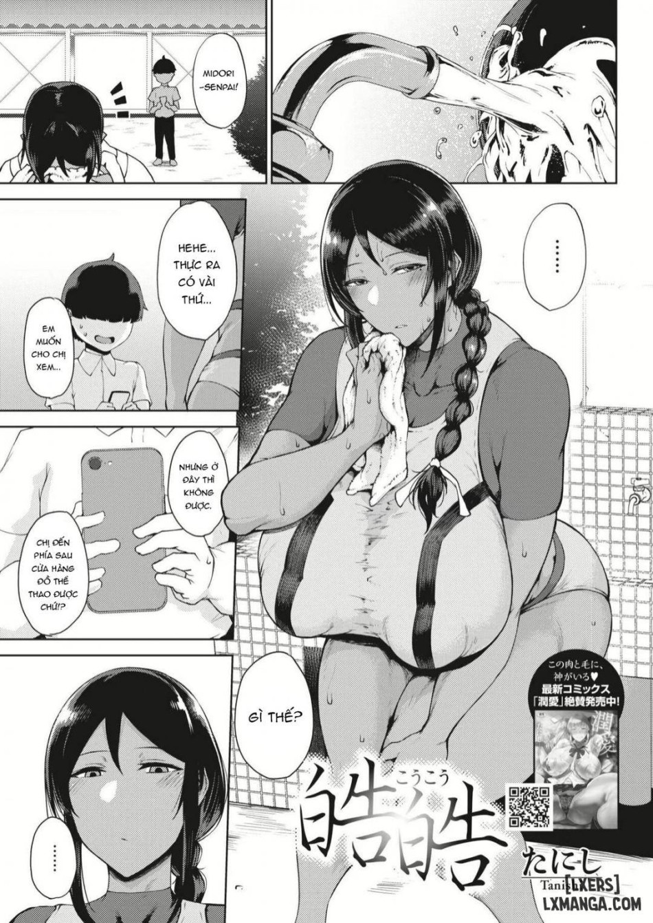 Koukouu 