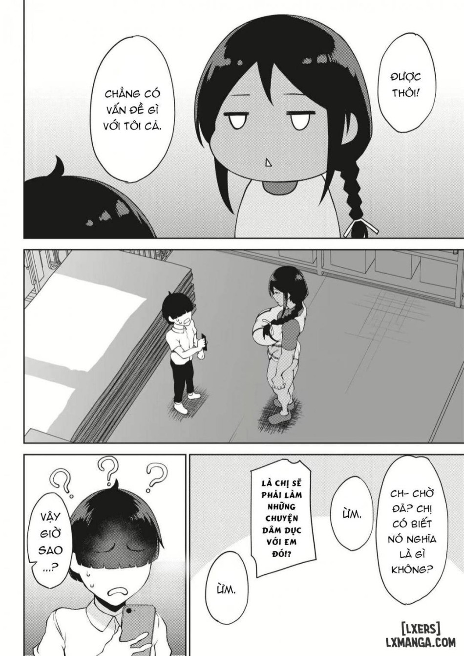 Koukouu 