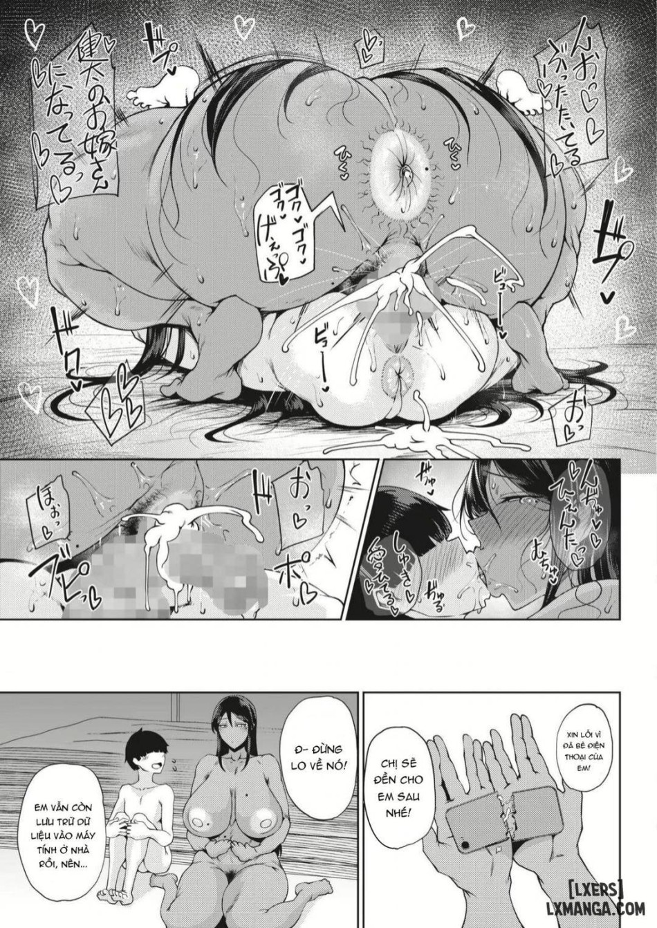 Koukouu 