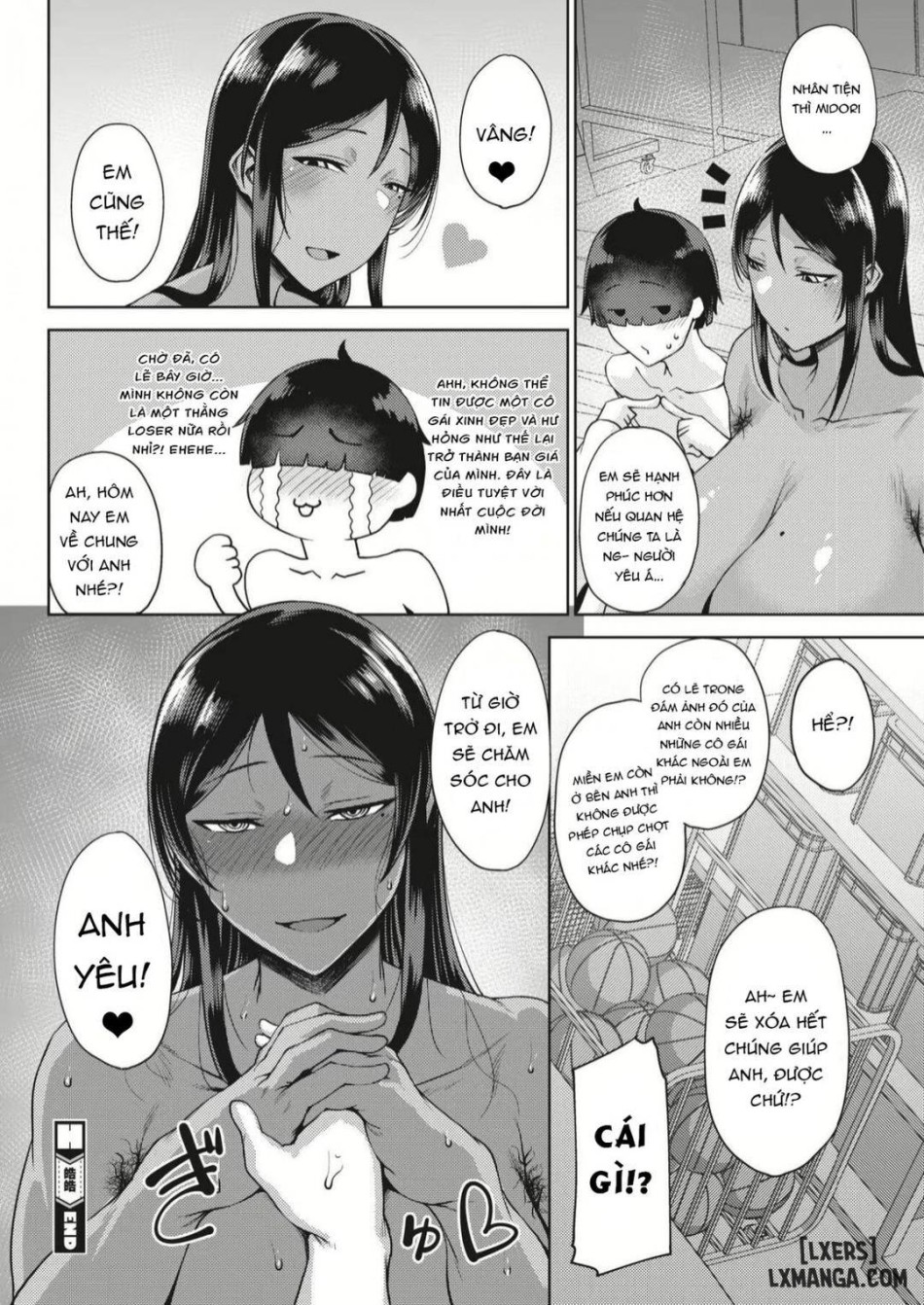 Koukouu 