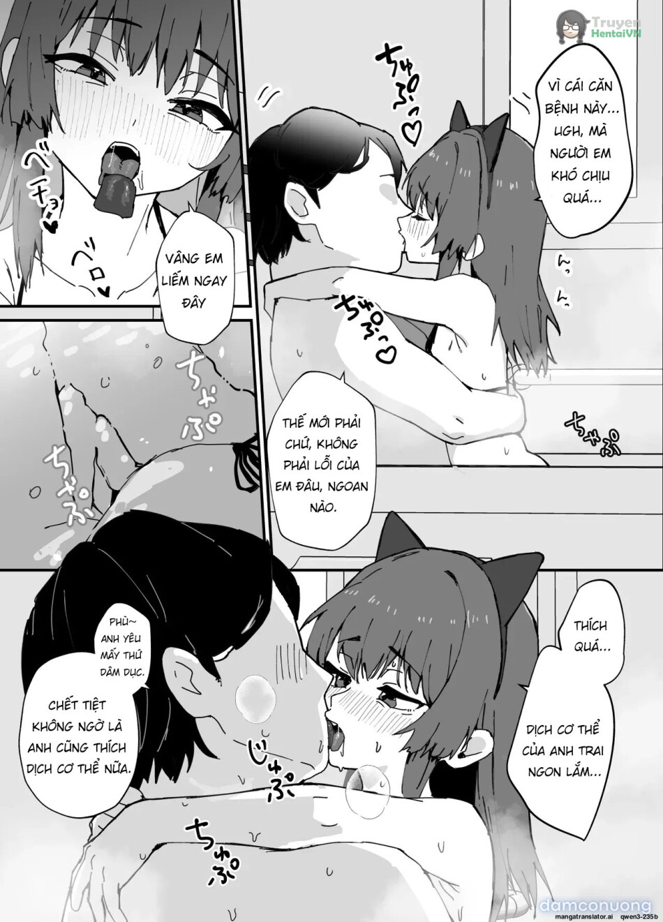 Kawaiku Natte Shimatta 