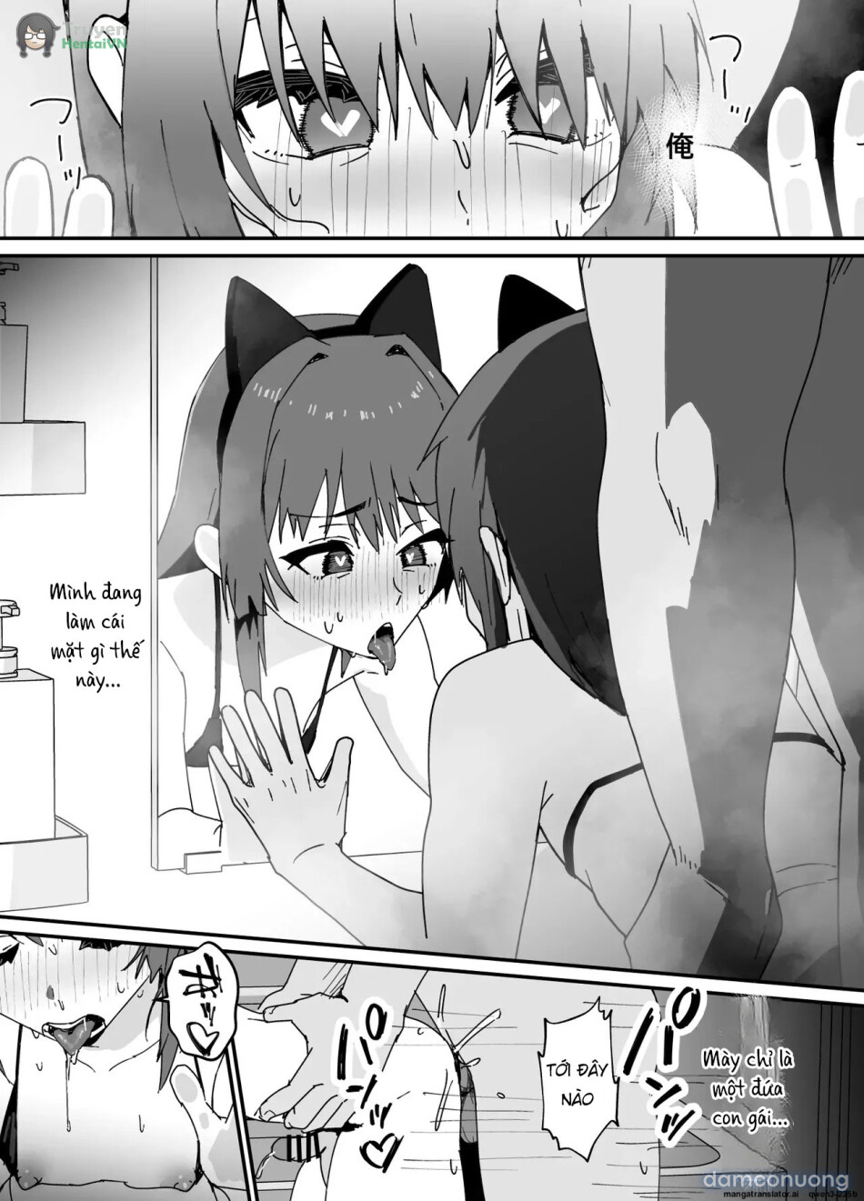 Kawaiku Natte Shimatta 
