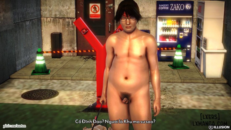 Khu ma sư 