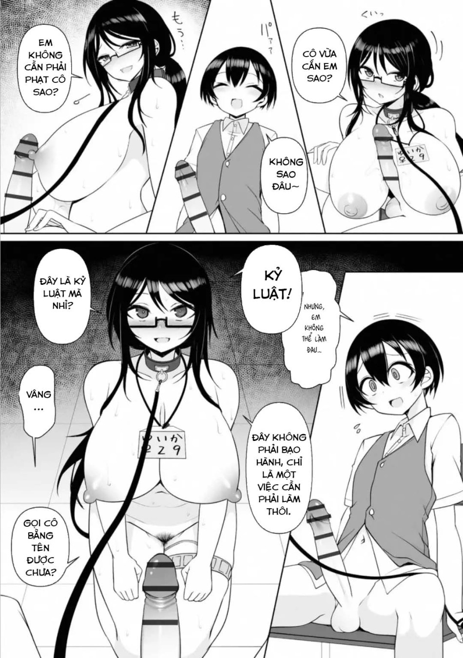 Rui-kun và chị gái học sinh trung học Kinjo Chap 3 