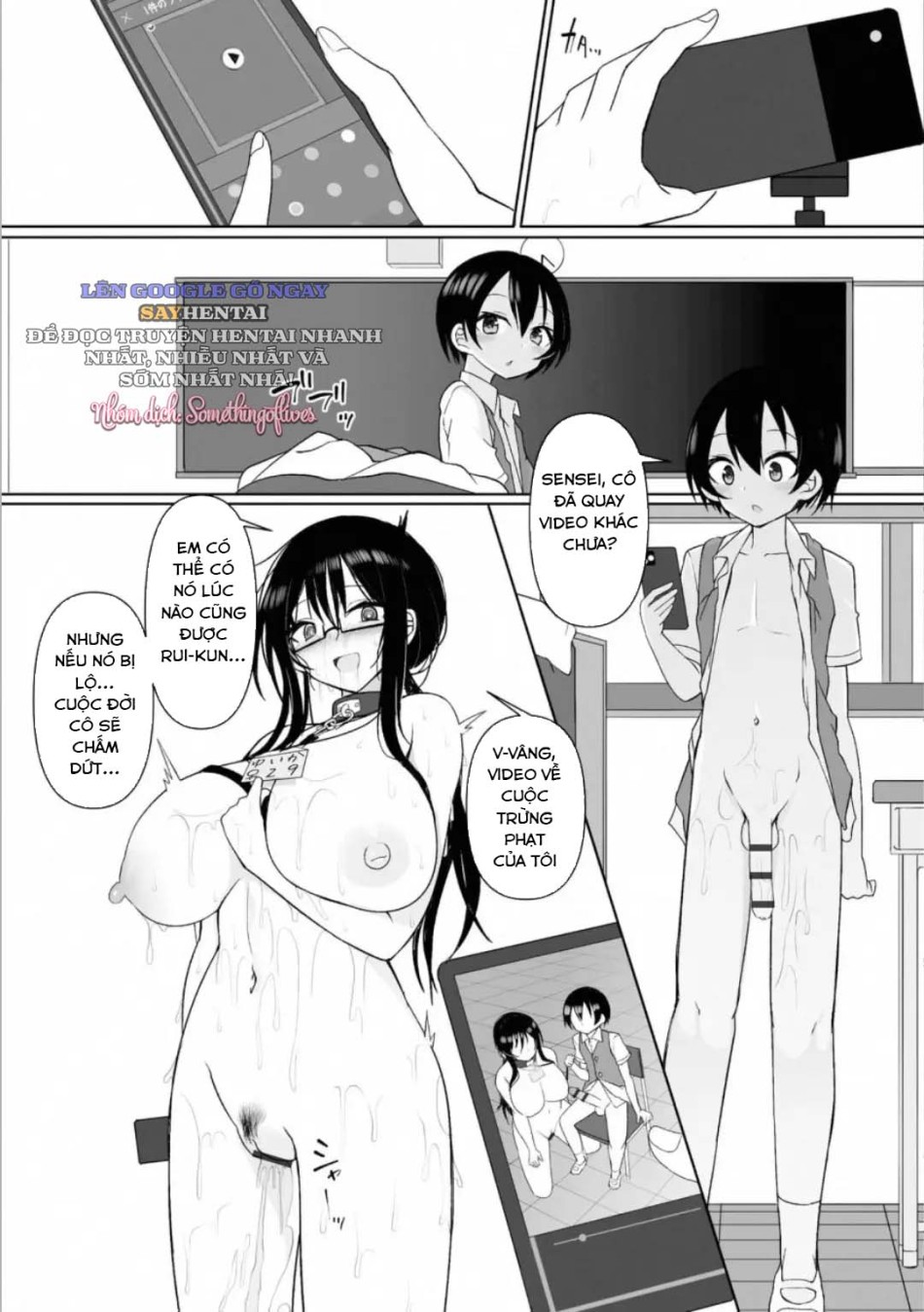 Rui-kun và chị gái học sinh trung học Kinjo Chap 3 