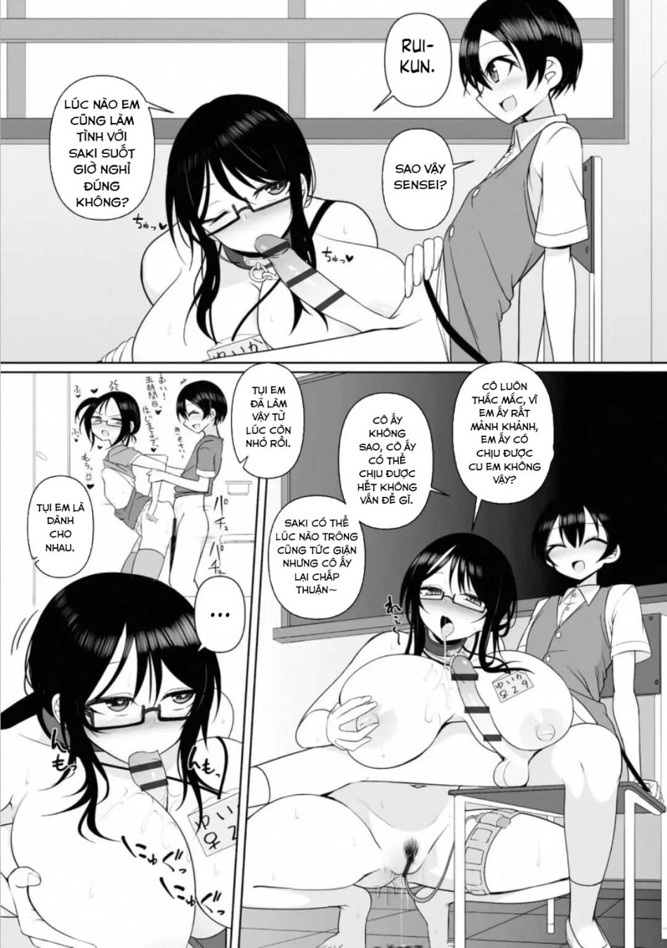 Rui-kun và chị gái học sinh trung học Kinjo Chap 3 