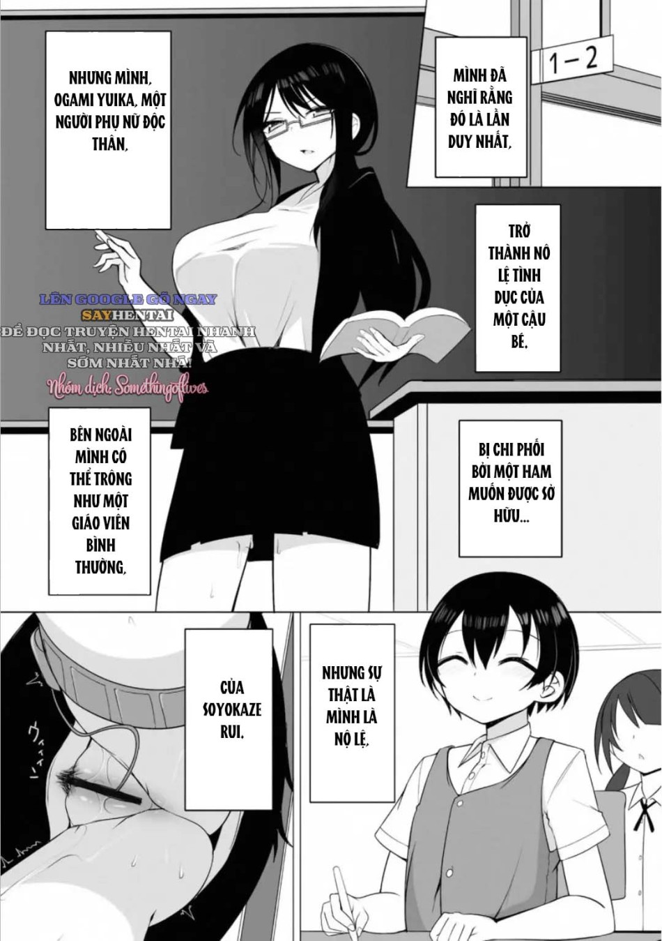 Rui-kun và chị gái học sinh trung học Kinjo Chap 3 